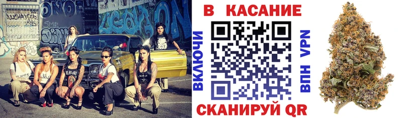 Купить наркотики Волжский КЕТАМИН Альфа ПВП Канабис ГАШИШ КОКАИН
