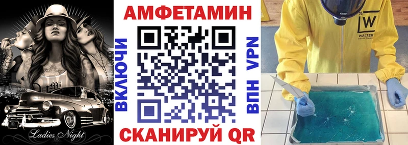 Амфетамин 98%  сколько стоит  гидра зеркало  Волжский 