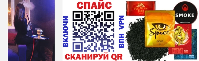 БУТИРАТ BDO  закладки  Волжский 