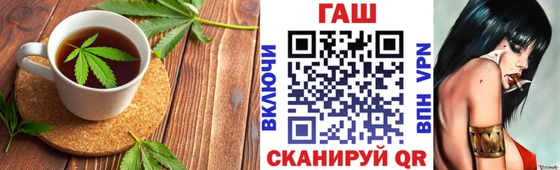 Cannafood конопля  hydra онион  Волжский  магазин продажи наркотиков 