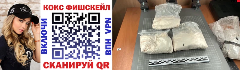 МЕГА ссылка  Волжский  Cocaine 98% 