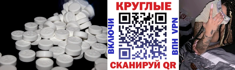 где купить наркоту  Волжский  ЭКСТАЗИ TESLA 