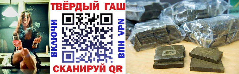 ГАШИШ Ice-O-Lator  Волжский 