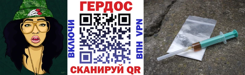 наркошоп  Волжский  ГЕРОИН Афган 