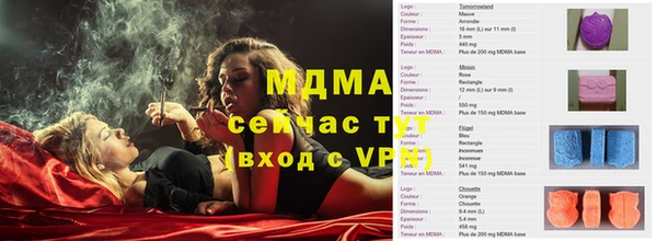 мескалин Алексеевка