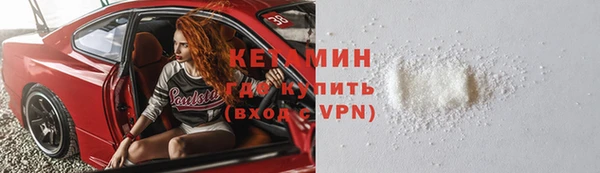 мескалин Алексеевка
