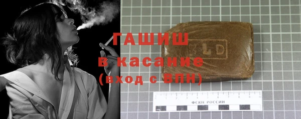 мескалин Алексеевка