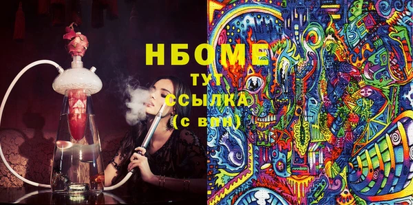 мескалин Алексеевка