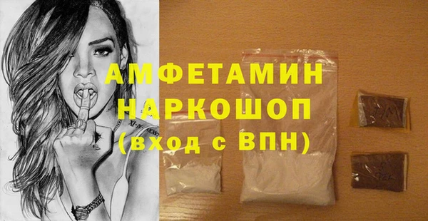 мескалин Алексеевка