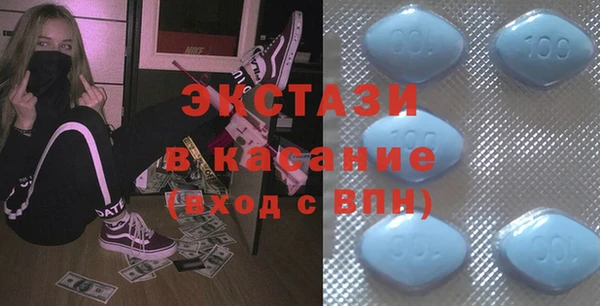 мескалин Алексеевка