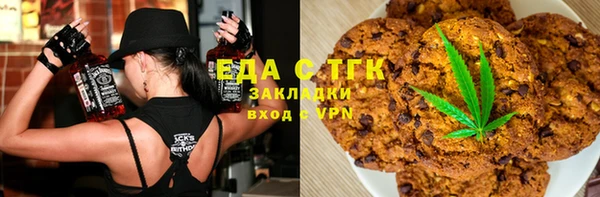 мескалин Алексеевка