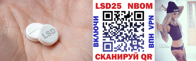 LSD-25 экстази ecstasy  блэк спрут рабочий сайт  Волжский 