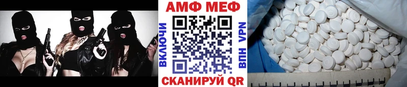 МЕГА   купить наркотики сайты  Волжский  Метамфетамин винт 