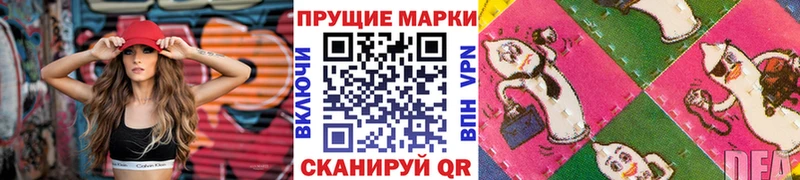 Наркотические марки 1,5мг  mega сайт  Волжский 