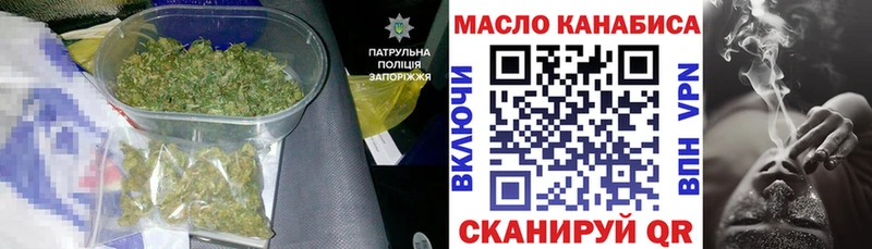 ТГК жижа  цены наркотик  Волжский 